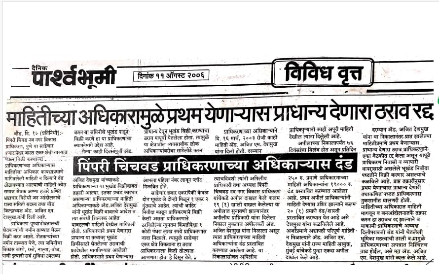 whatsapp image 2025 09 13 at 11.49.51 am (1)