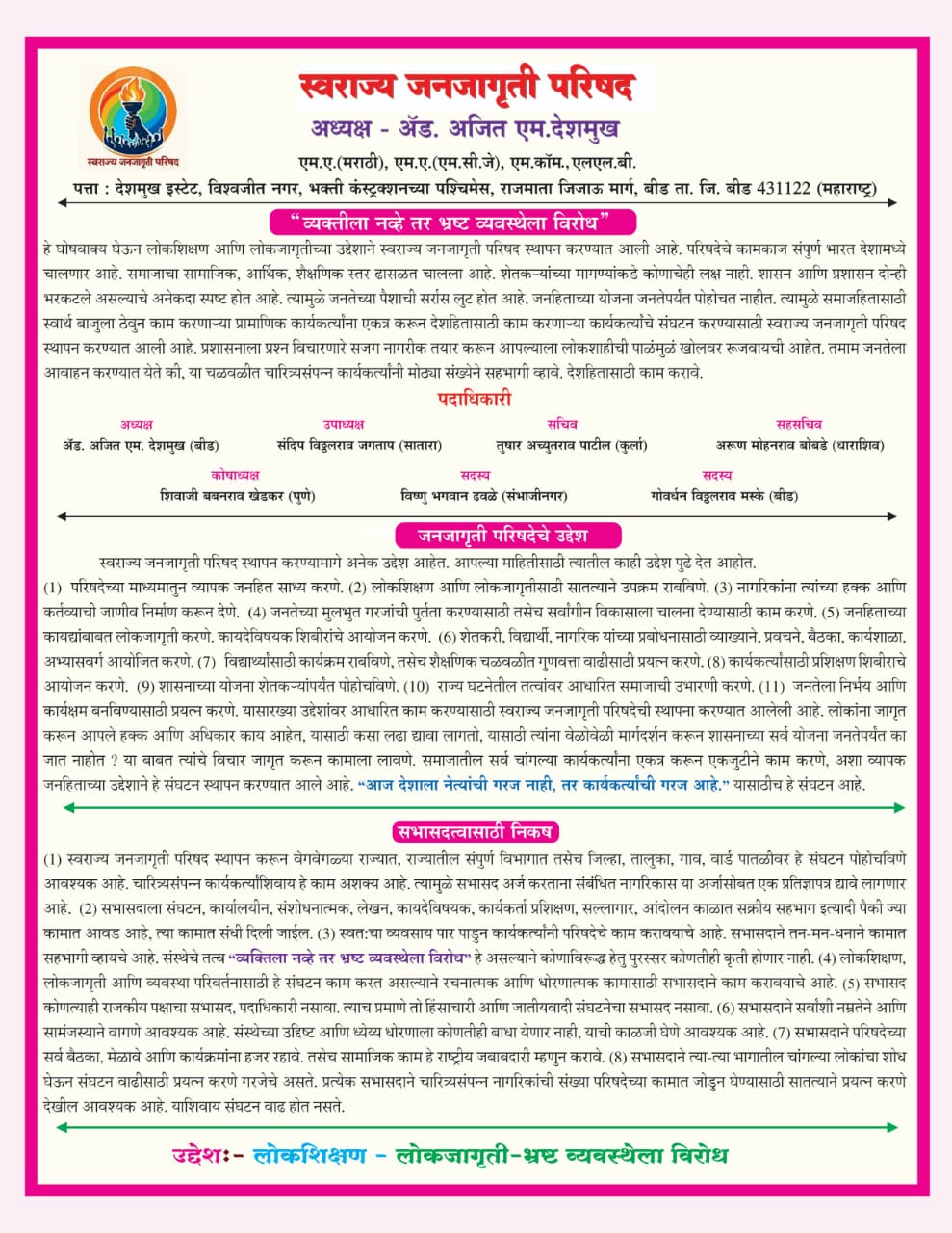 whatsapp image 2025 09 18 at 22.31.58